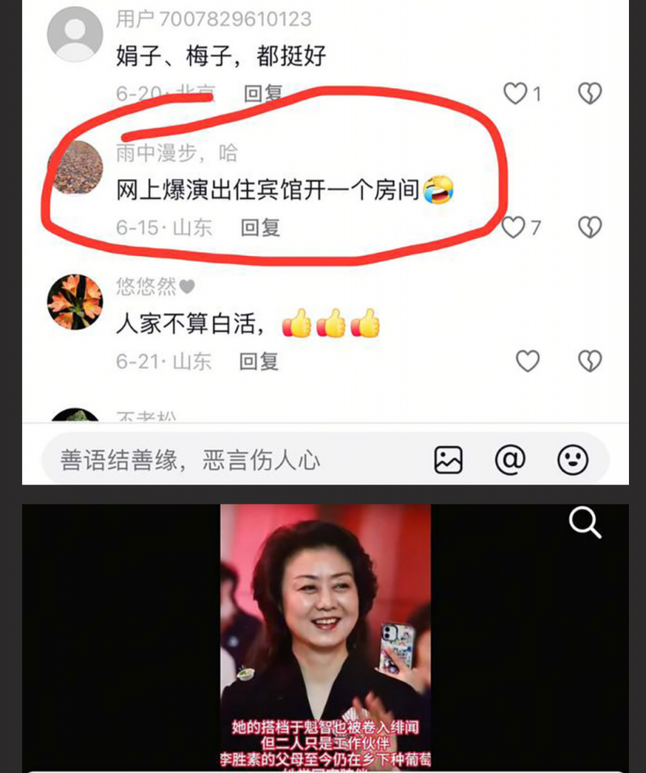 ❤️❤️❤️蘇暢❤️最新作品-粉紅色情趣內衣，一路從床上抽插到沙髮！