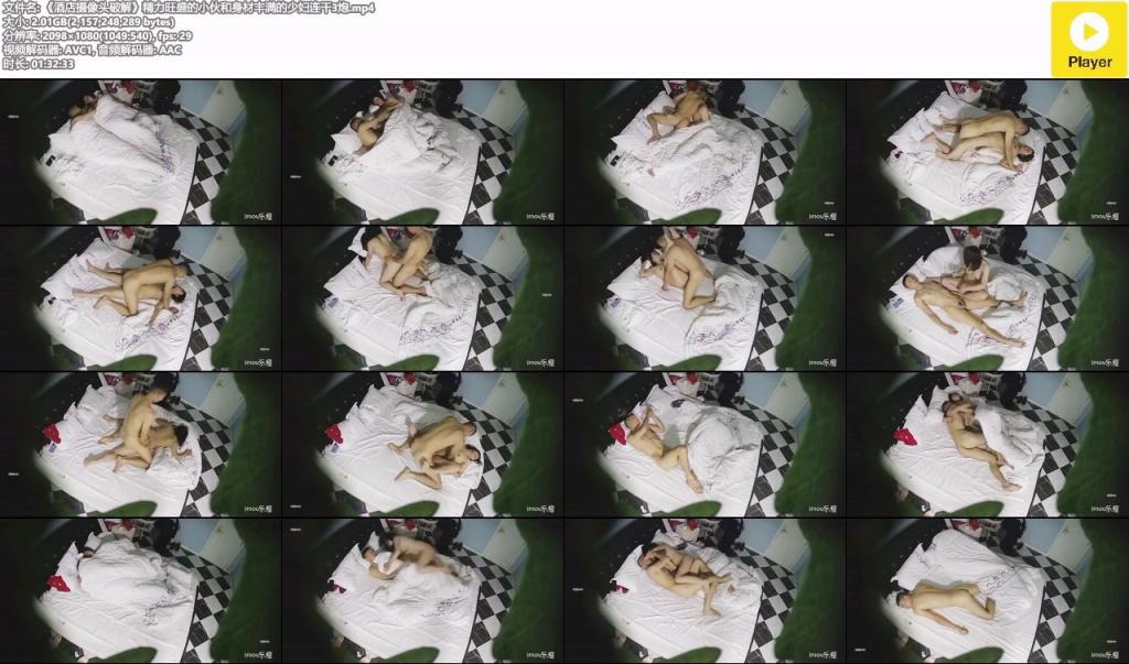 ❤️❤️❤️[富豪相簿][國粵雙語中字][中國香港給力劇情]