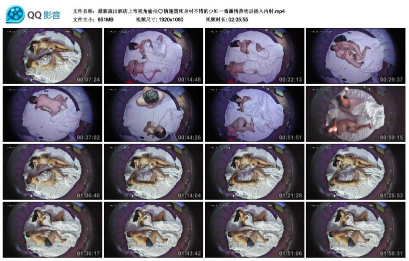 ❤️❤️❤️FansOne✨曾強✨(iamsostrong)苡若教科書級的足交口愛啪啪完美肉體被口爆後還笑著吐舌頭