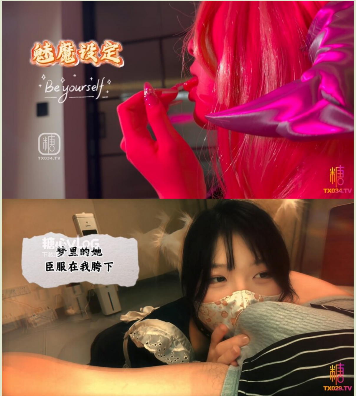 ❤️❤️❤️约炮大神「狠台北」利用权势胁迫日本妹的粉红嫩穴让我尽情抽插