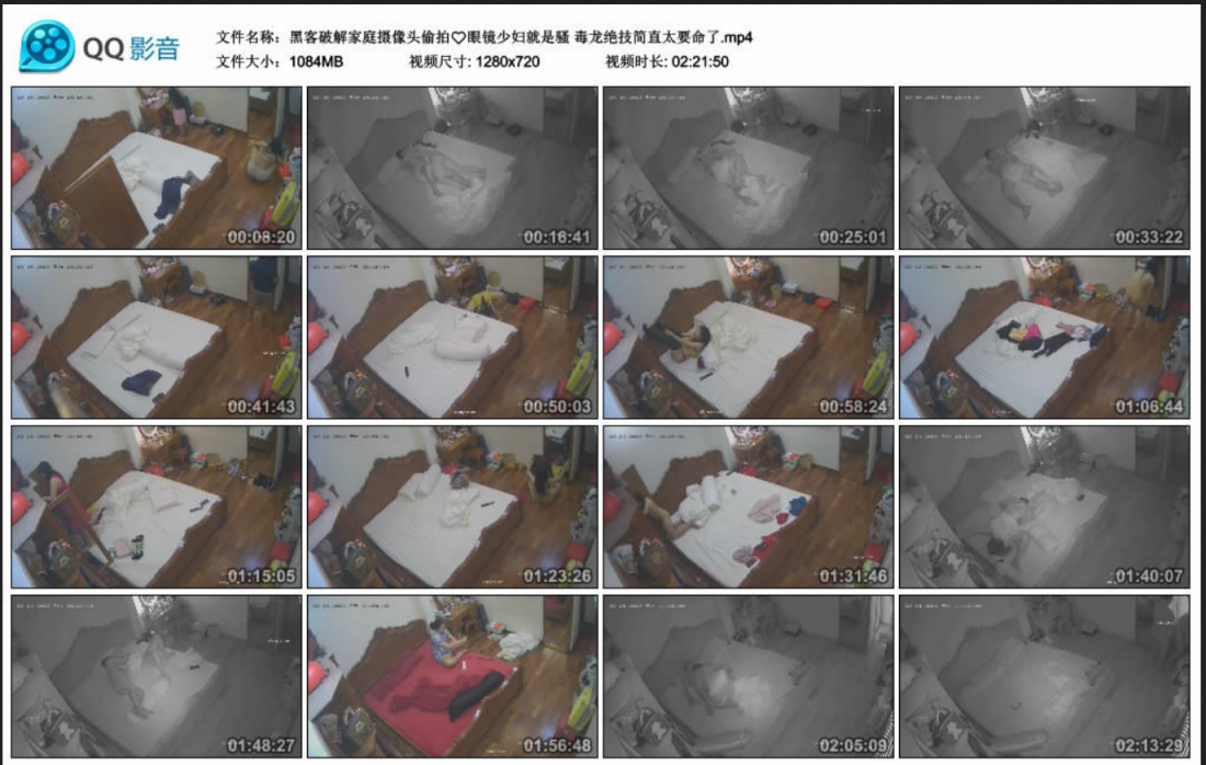 ❤️❤️❤️台灣國語四級《江南淫亂錄》覆古古裝老片修覆高清修覆版