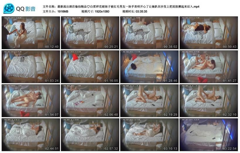 ❤️❤️❤️☀激情淫亂性派☀性感小騷貨體驗多人群p亂交