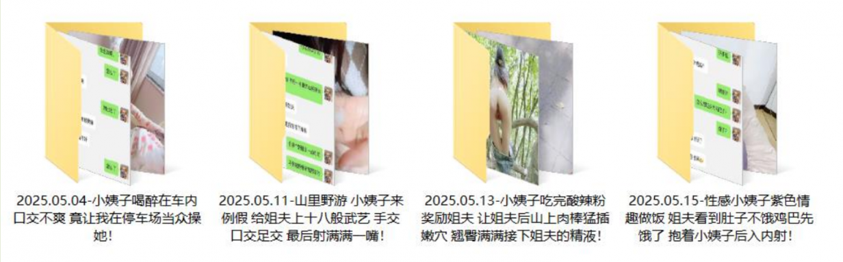 俄羅斯裸體綜藝整蠱路人節目