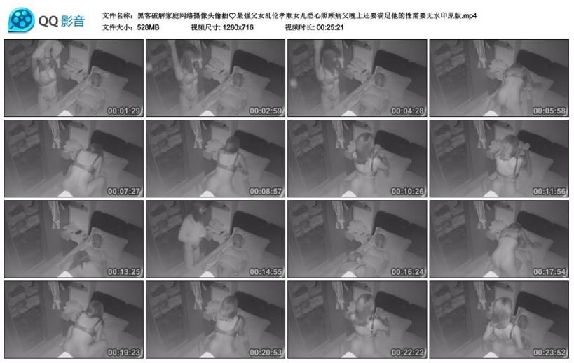 ❤️❤️❤️台灣博主黑傑克（Blackxxxx21）羞辱調教-假面女郎淩辱巨乳妹_2(露臉無碼完整版)