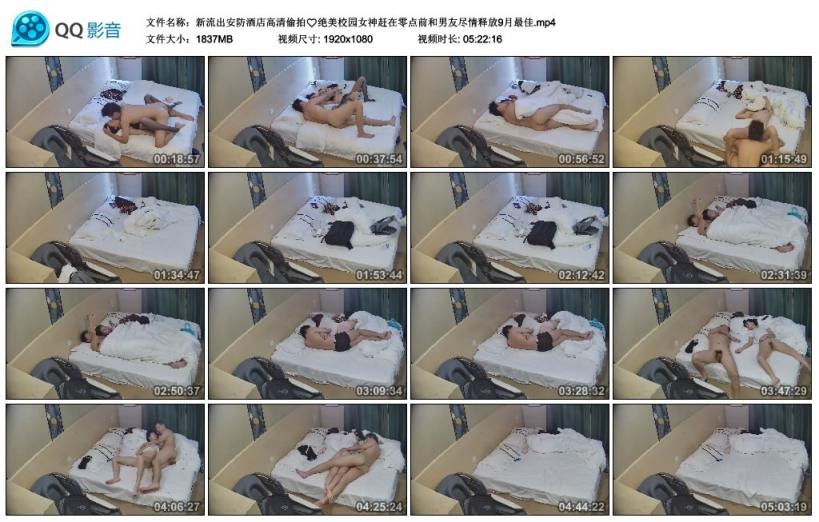 ❤️❤️❤️港台A片香港黃業《四川甄楚倩-思思》高清修复版!