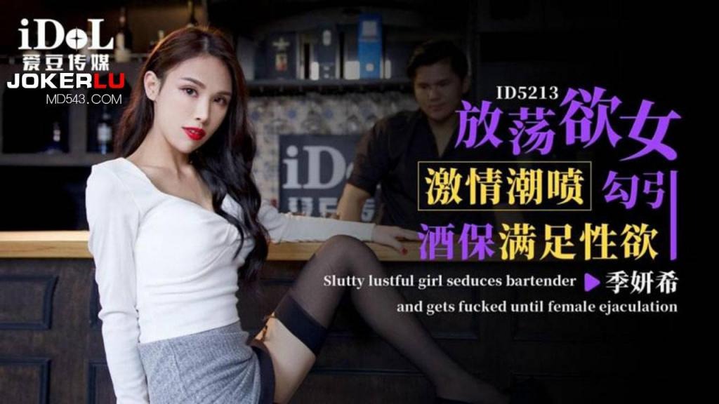 ❤️❤️❤️白瞎加钟八百块感情升温倒挺快--4K字幕版