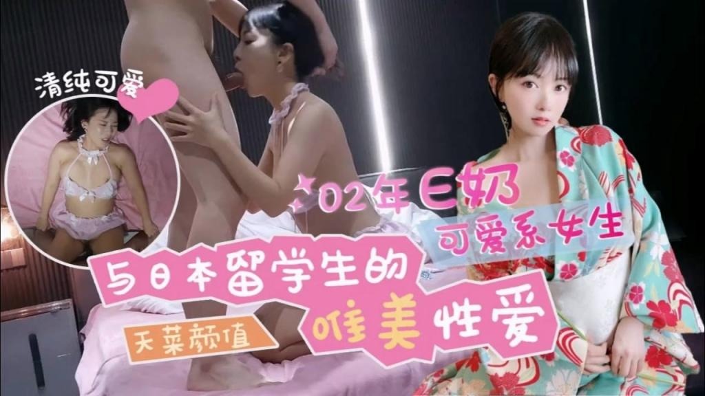❤️❤️❤️爆操日本留學生享受跪式服務為國爭光,最後受不了了