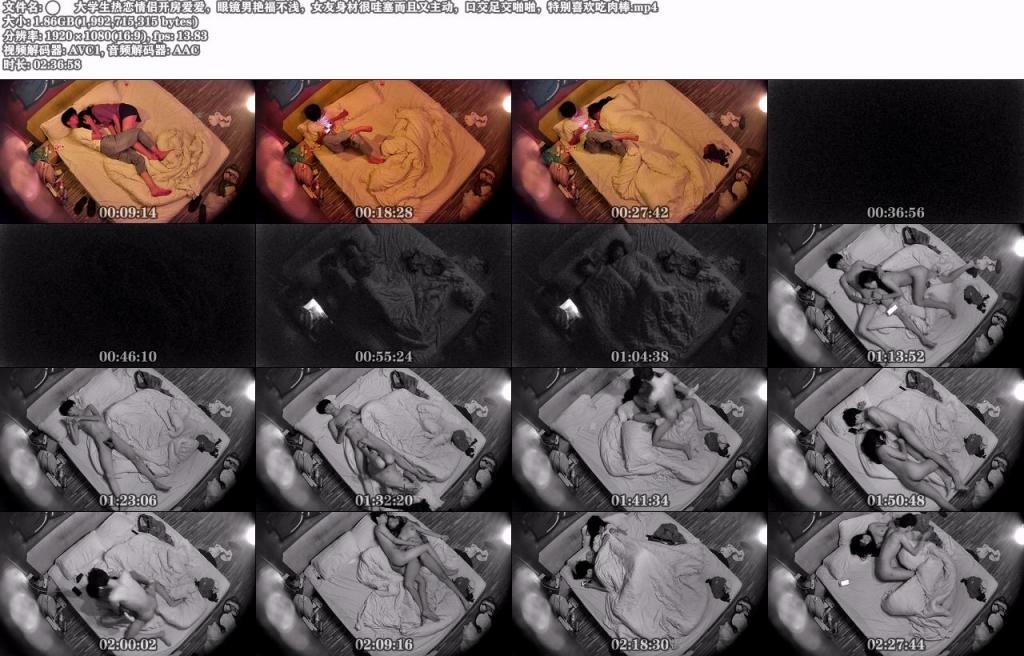 ❤️❤️❤️[女同性戀謀殺案][國語中字][中國台灣給力犯罪]