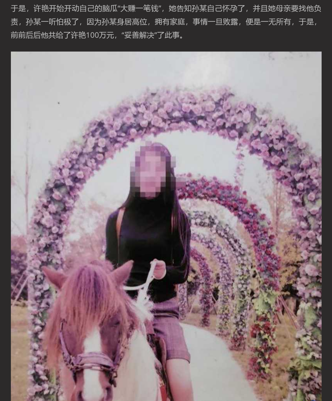 ❤️❤️❤️FansOne夏晴子騷穴和陰蒂越玩越受不了潮吹噴得好爽