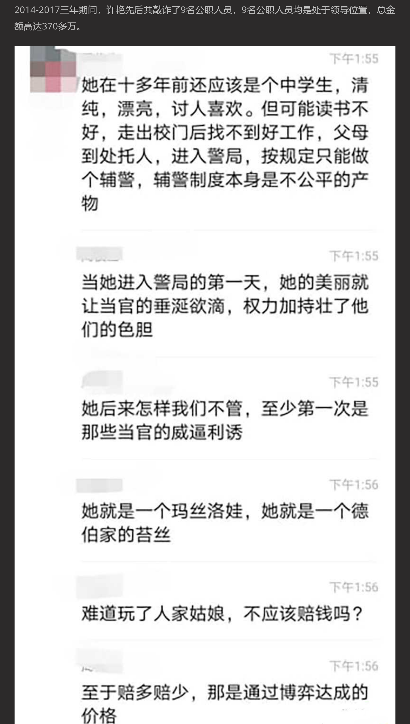 ❤️❤️❤️FansOne夏晴子騷穴和陰蒂越玩越受不了潮吹噴得好爽