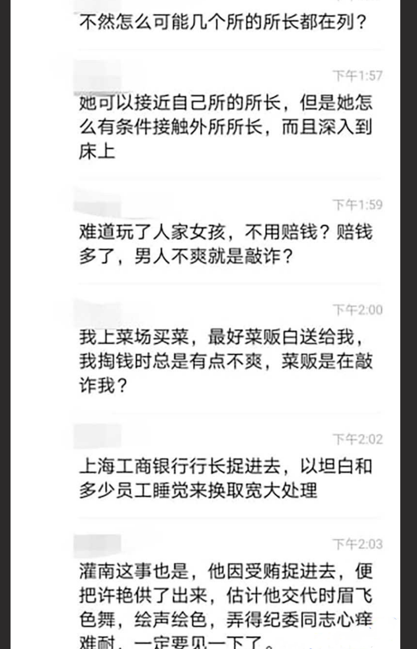 ❤️❤️❤️FansOne夏晴子騷穴和陰蒂越玩越受不了潮吹噴得好爽