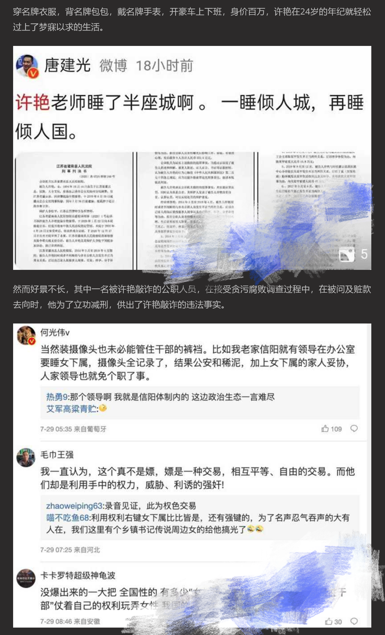 ❤️❤️❤️FansOne夏晴子騷穴和陰蒂越玩越受不了潮吹噴得好爽