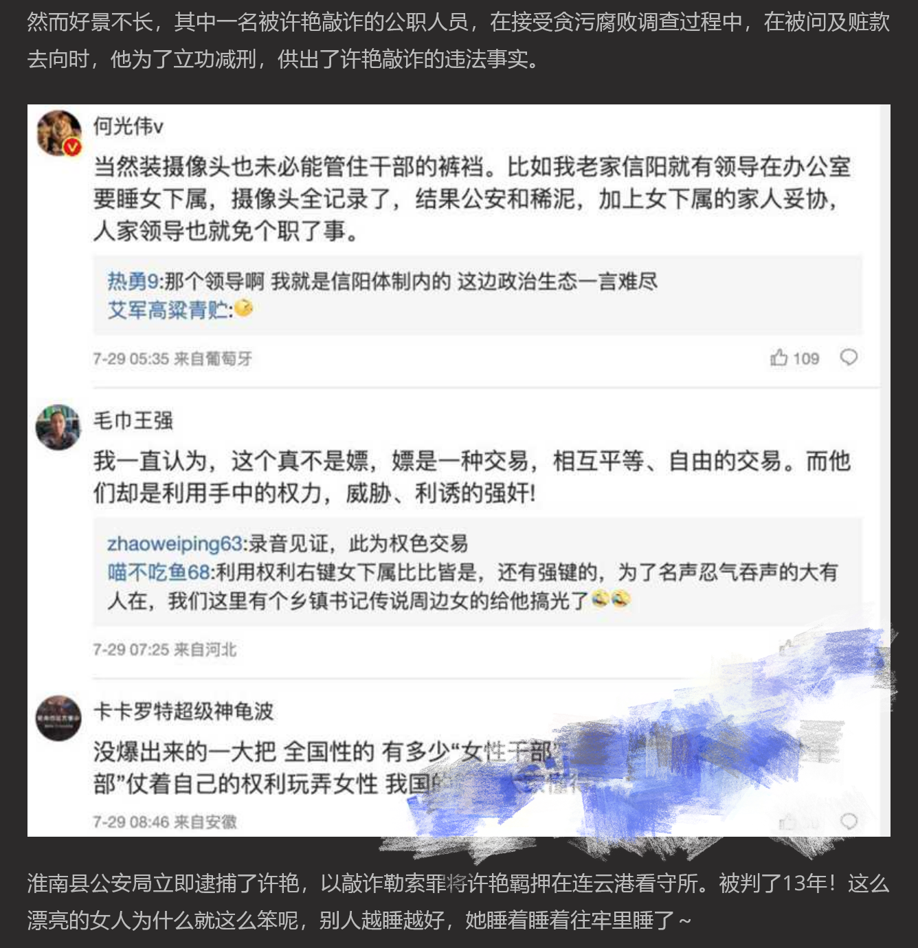 ❤️❤️❤️FansOne夏晴子騷穴和陰蒂越玩越受不了潮吹噴得好爽
