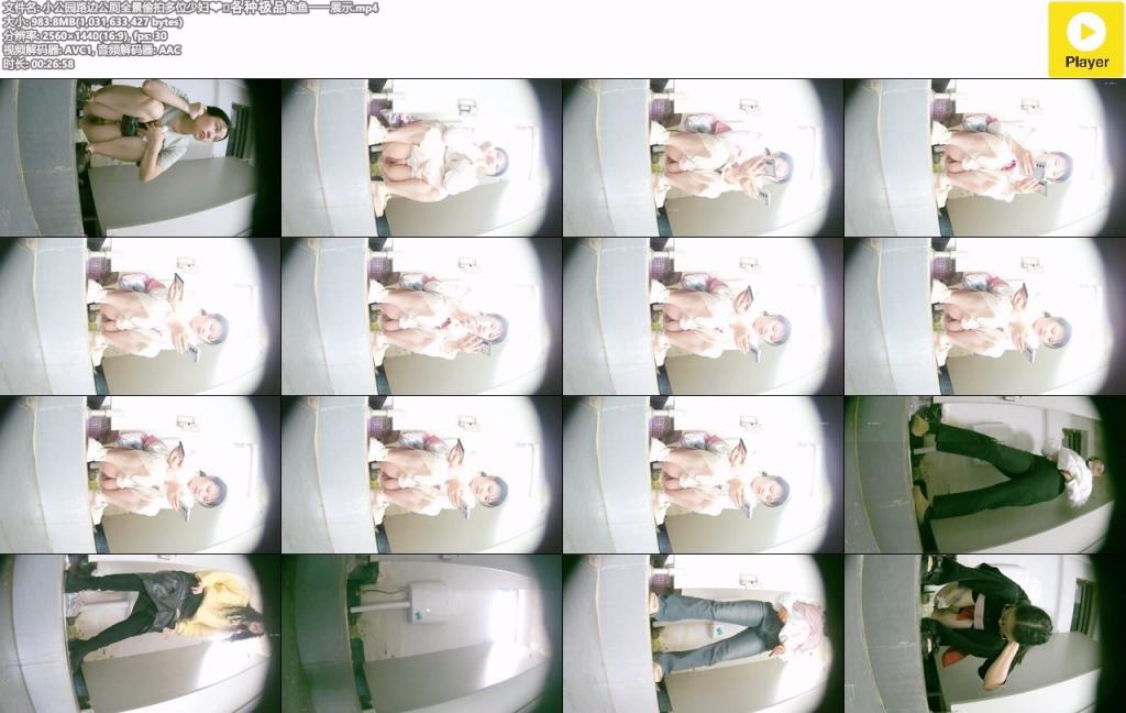 ❤️❤️❤️麻豆傳媒淩薇MD-0153黑絲美腿淫亂盛宴,新人性感3P首秀