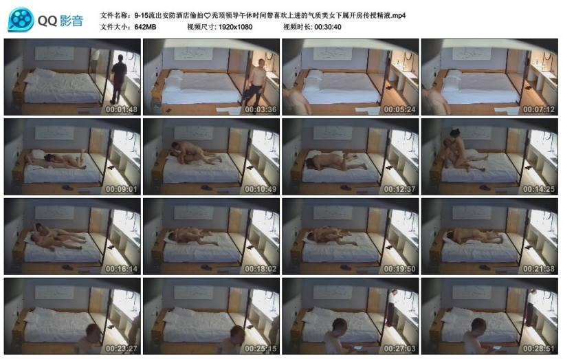 ❤️❤️❤️黑絲漁網旋轉玩具雙插擴肛被大雞吧爆菊花小穴潮噴內射灌滿精液