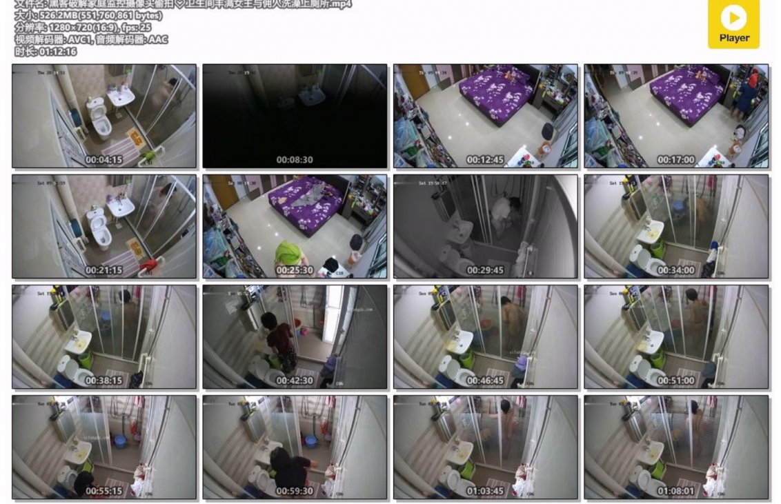 ❤️❤️❤️07年高中剛畢業的嫩妹剛開始做各種的不配合小鮑魚特別的粉