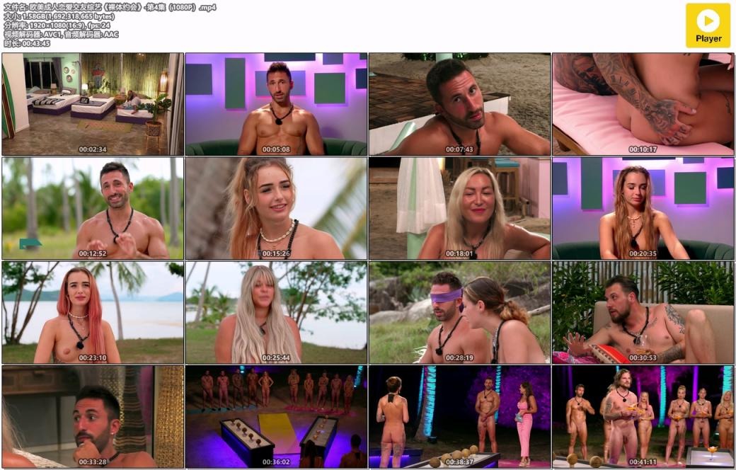 ❤️❤️❤️台A片香港黃業《北姑一Q兩百蚊》清晰鮑魚展示高清修覆版!