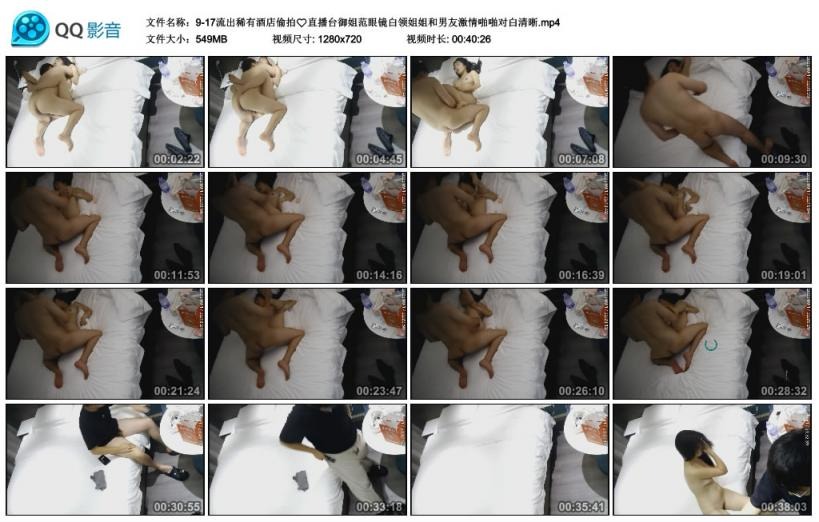 ❤️❤️❤️白瞎加钟八百块感情升温倒挺快--4K字幕版