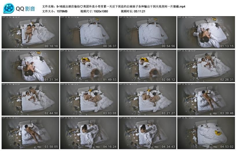 ❤️❤️❤️台灣肌肉壯漢泡良大神「黑亞當」巨乳私人健身教練「費爵娜」被教練完美翹臀一進一出,練的不要不要的