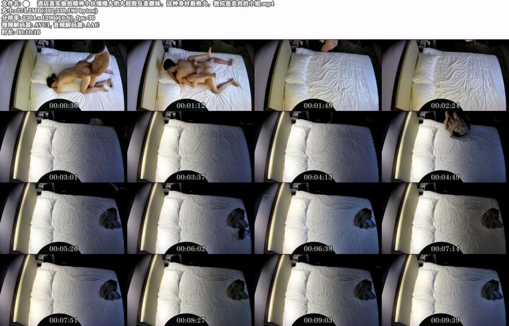 ❤️❤️❤️港台A片香港黃業《私鐘學生妹》高清修覆版!