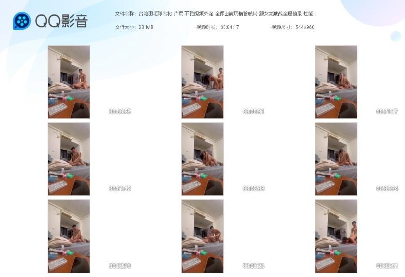 ❤️❤️❤️推特27萬粉清純福利姬「小酒醬」✨雙馬尾蘿莉塔和粉絲約線下足交啪啪