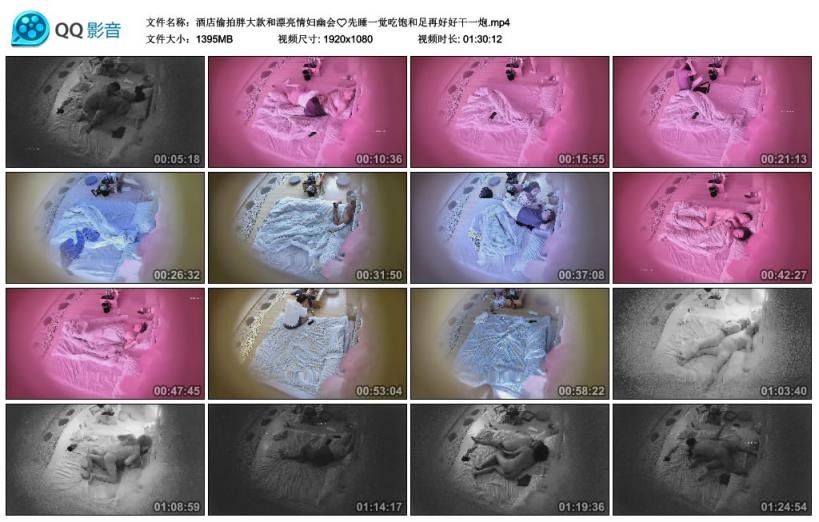 ❤️❤️❤️港台A片香港黃業《馬交浴室現場直擊》高清修覆版