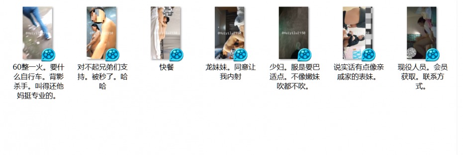 ❤️❤️❤️白瞎加钟八百块感情升温倒挺快--4K字幕版