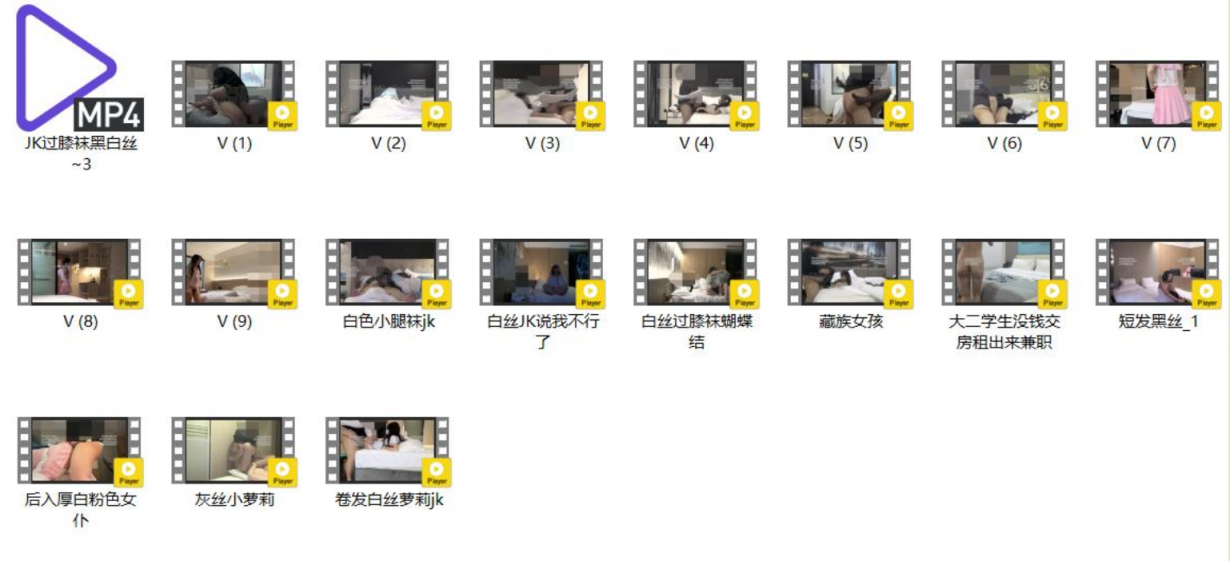 ❤️❤️❤️那些年出差操過的雞✅穿衣是高不可攀的女神，脫衣是淫蕩下賤母狗