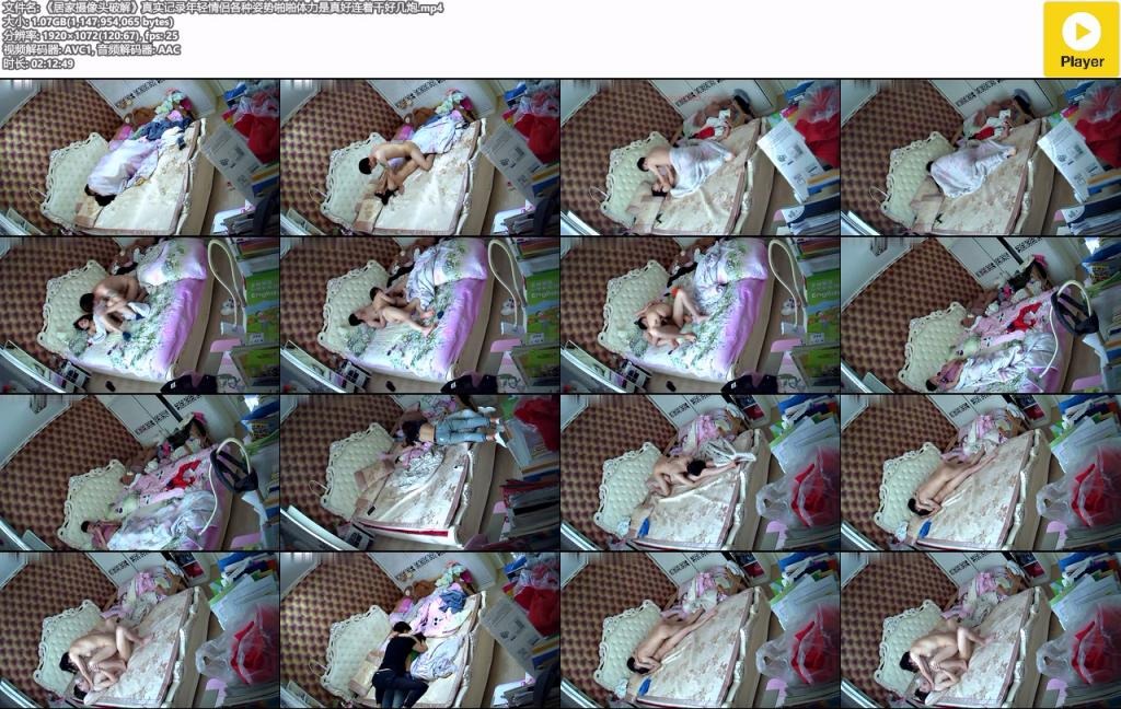 ❤️❤️❤️蘇暢_蘭(五十嵐星蘭)蘇暢監督新作，真實女女性愛x雙頭龍交錯快感超人氣AV女優【蘭蘭】首度共演