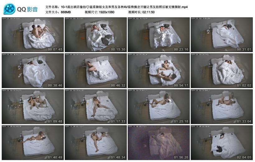 ❤️❤️❤️[素女真經之春宮豪放女][國語中字][台灣眾多美女給力劇情]