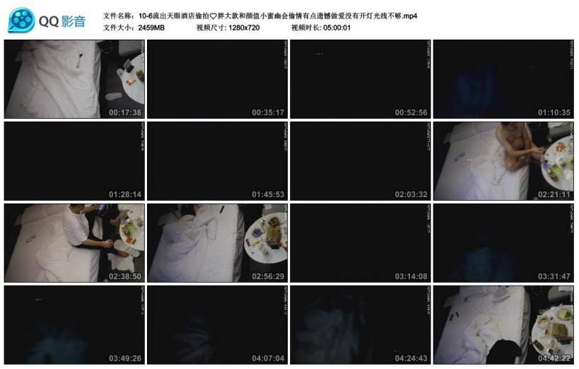 ❤️❤️❤️極品05年的巨乳嵐嵐第二彈有詳細文字解說