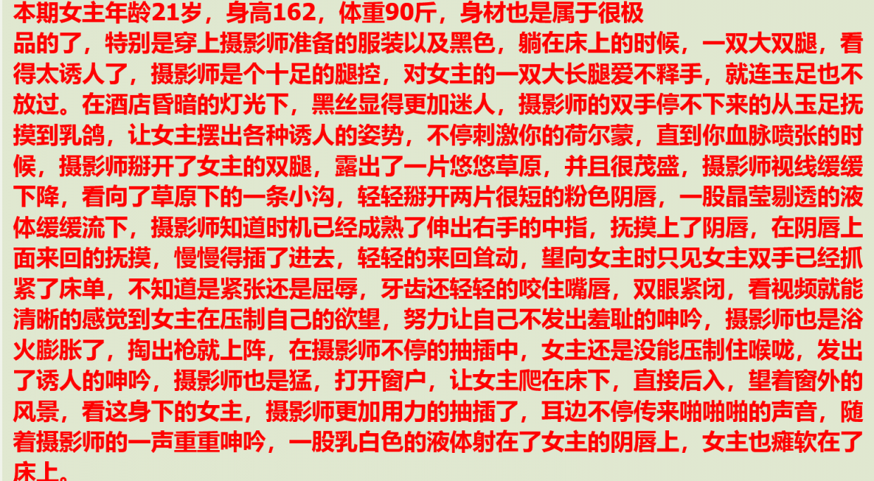 ❤️❤️❤️07年高中剛畢業的嫩妹剛開始做各種的不配合小鮑魚特別的粉