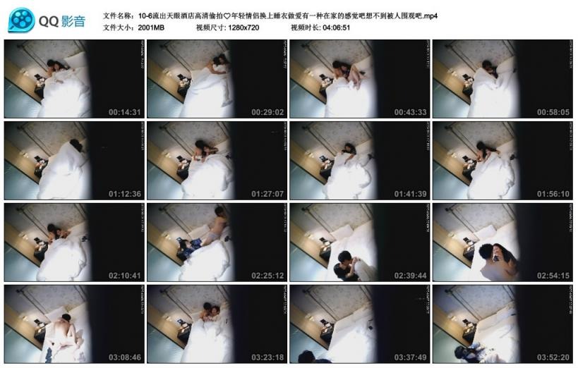 ❤️❤️❤️「狠台北」無套中出泰果美女模特美臀細腰幹不停