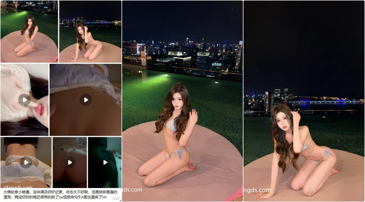 专约极品尤物『kxians63』约炮各种良家妹子 高冷女神操进去就老实了 羡慕大神的钞能力 夜夜做新郎(29V)
