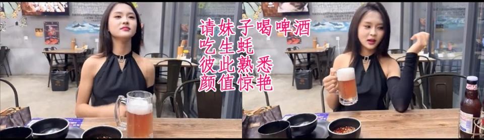 【AI脱衣+AI推演】魔改电视剧《又见逍遥》完整版13分钟[MP41.69Gwindfiles]