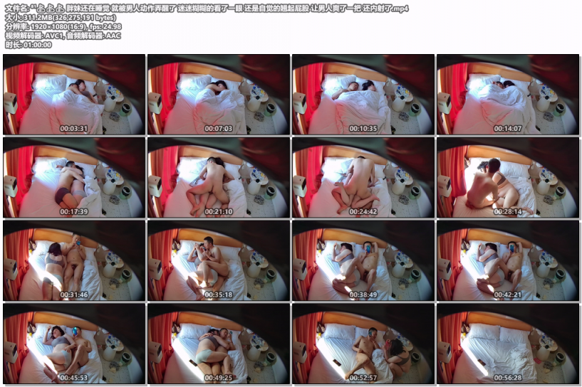 ❤️❤️❤️Nana_taipei老師4-頑徒馴服老師看學生聽話就獎勵他穿著油亮黑絲被各種操