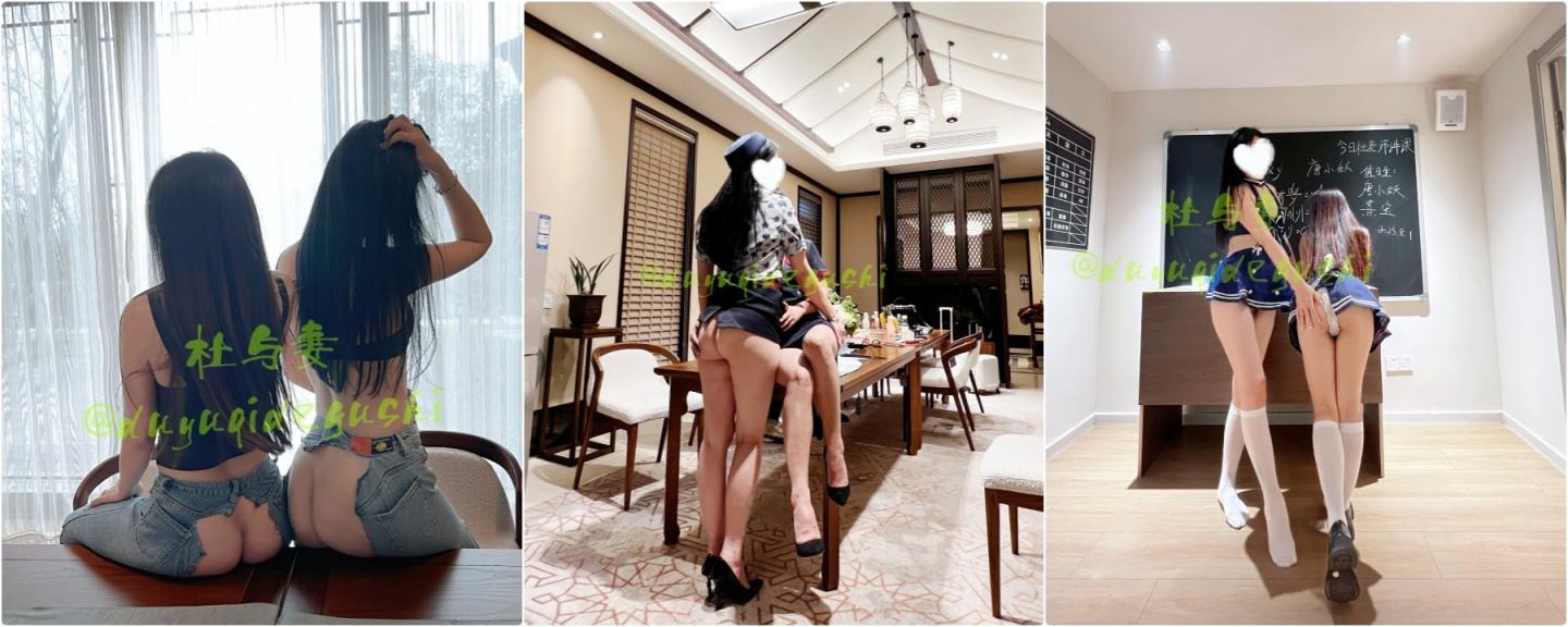 ❤️❤️❤️一王兩後,推特炮神【begezyy】雙飛甜美姐妹花,躺著不動,享受著帝王般服務