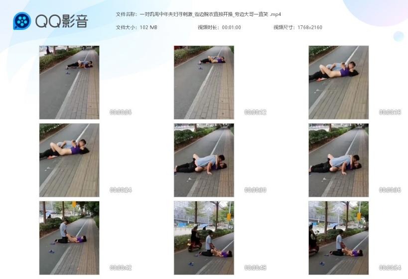 一对饥渴中年夫妇寻刺激街边脱衣直接开操 旁边大哥一直笑 ！
