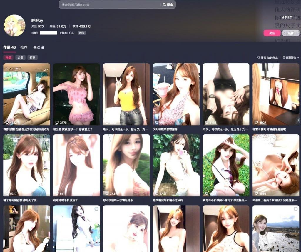 ❤️❤️❤️那些年出差操過的雞✅穿衣是高不可攀的女神，脫衣是淫蕩下賤母狗