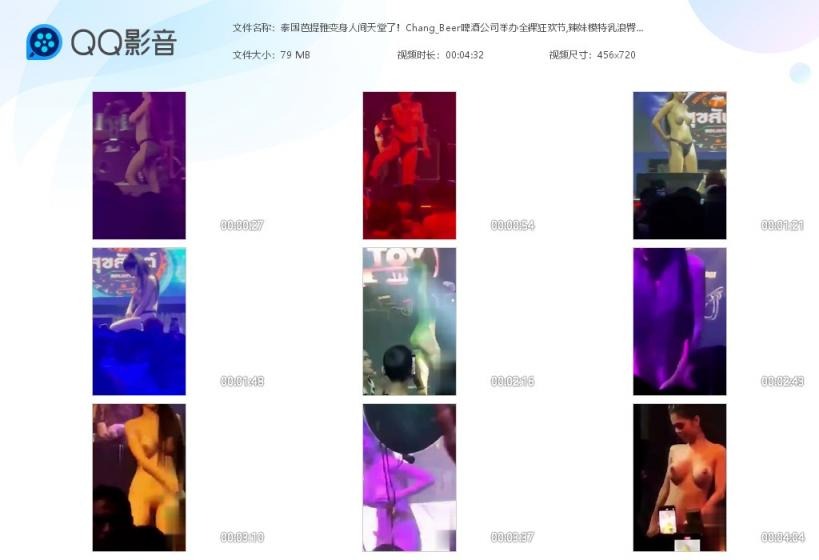 ❤️❤️❤️群P淫亂盛宴『小藝同學』一起小姐妹要被操得要起飛了想怎麼玩就怎麼玩淫聲蕩語環繞男人終極夢想盛宴