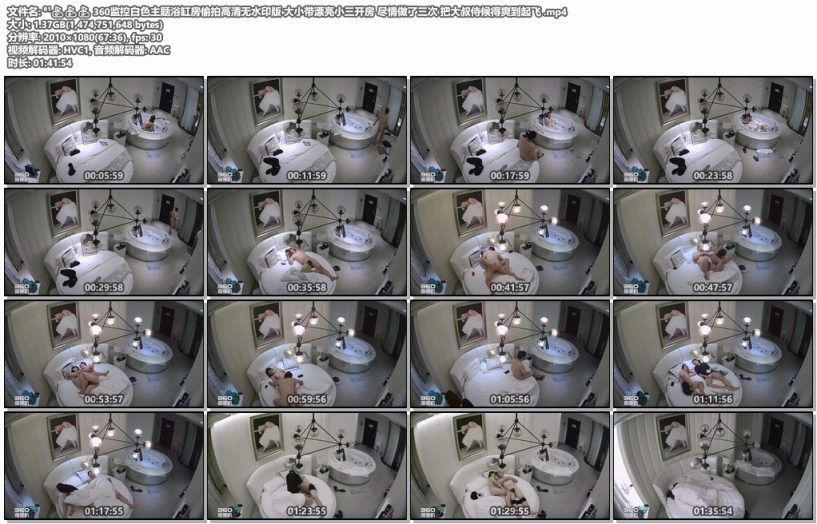 ❤️❤️❤️07年高中剛畢業的嫩妹剛開始做各種的不配合小鮑魚特別的粉後入時拍了第一視角畫面身材特別棒