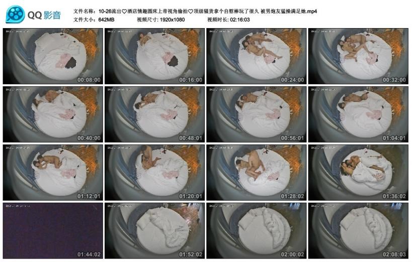 ❤️❤️❤️07年的小嫩妹剛下課就來接單想拔套後入被發現還差點發現攝像頭翻車