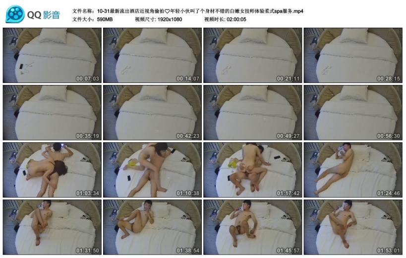 ❤️❤️❤️與穿著比基尼混血大美女被超大洋屌各種粗暴猛操直呼受不了,淫叫連連最後狠狠口爆