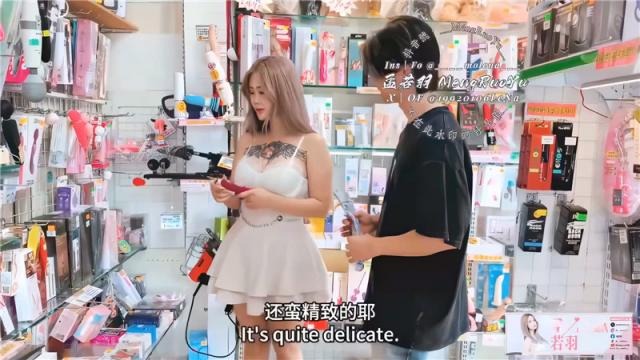 ❤️❤️❤️孟若羽❤️FansOne作品《小孟的秘密基地》被情趣用品店老板套路試用“新貨”