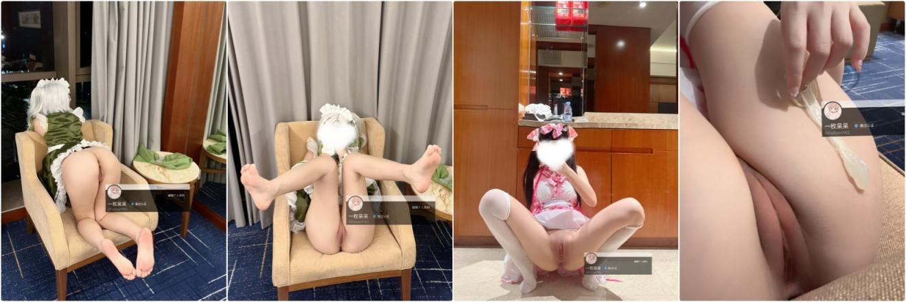 ❤️❤️❤️[聊齋之欲焰三娘子.未刪減][國粵雙語中字][朱寶意中國香港給力恐怖]