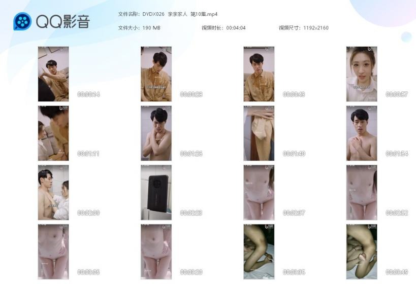 湖南机场集团董事长邱继兴厅级干部被下套性侵女孩酒局现场视频[MP424.6MBwindfiles]