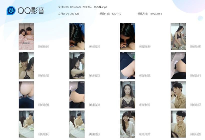 ❤️❤️❤️【恩凱Enkai】短發電臀小只馬，超仙氣美女Princess渴望被雞雞爆肏