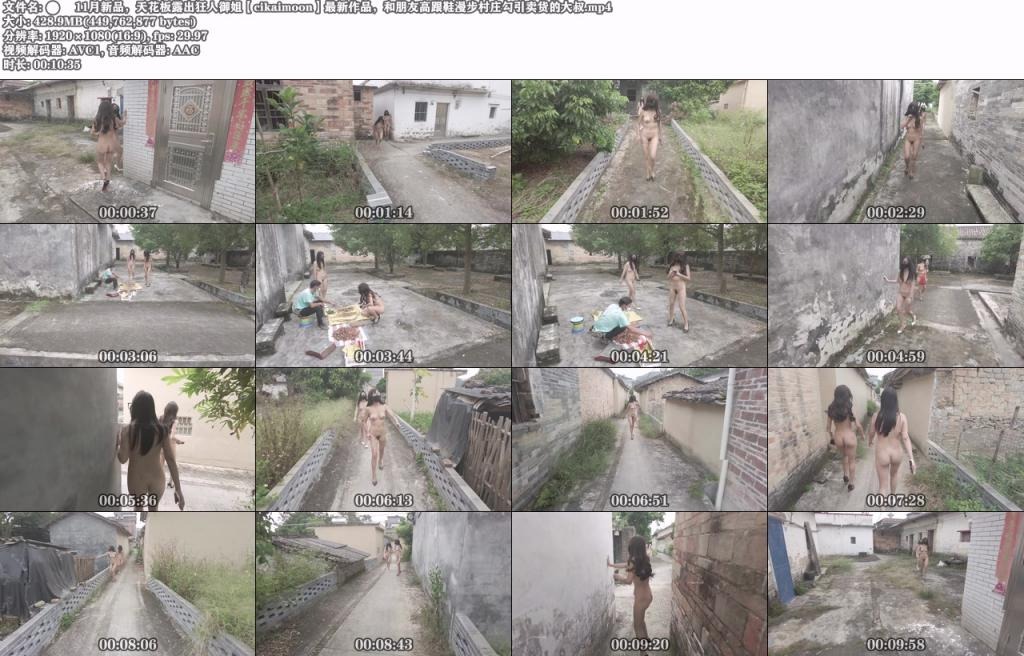 ❤️❤️❤️秀人網人氣女神【楊晨晨】氣質大美女，性感誘人情趣，騷丁蜜桃臀，旗袍美景相得益彰！