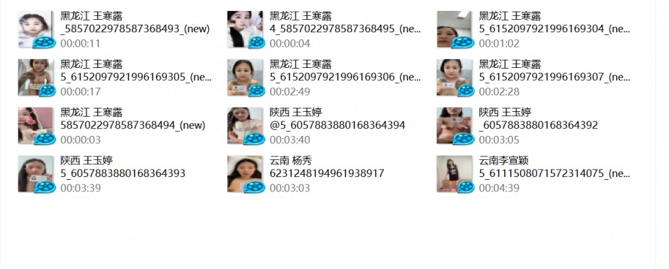 ❤️❤️❤️「狠台北」愛口交女模舔龜頭狂撞黑絲大腿淫水蜜穴