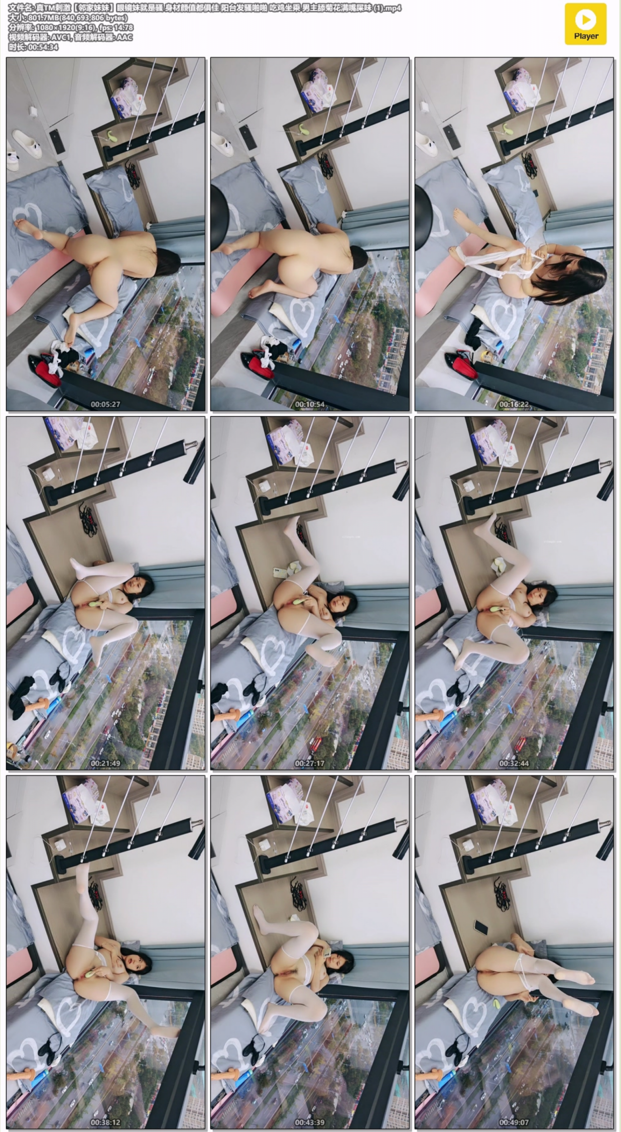 ❤️❤️❤️「狠台北」穴兄弟們極樂泰國姐妹淘5P多人亂幹